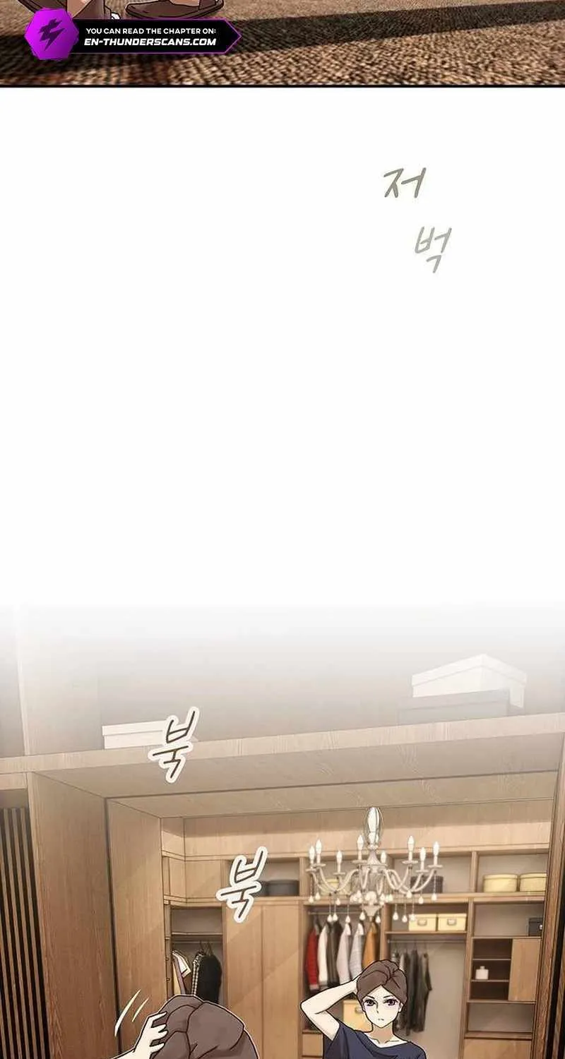 The Genius Who Reads the World Chapter 8 page 47 - 