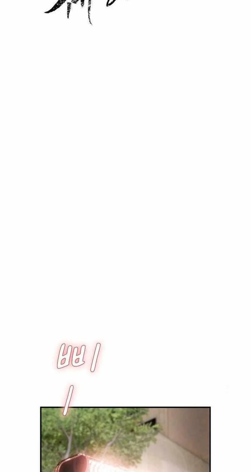 The Genius Who Reads the World Chapter 8 page 7 - 