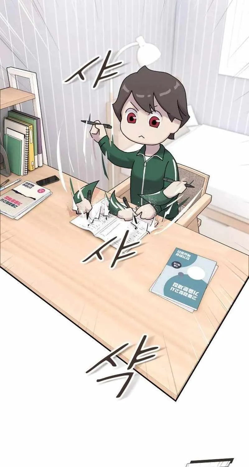 The Genius Who Reads the World Chapter 8 page 75 - 
