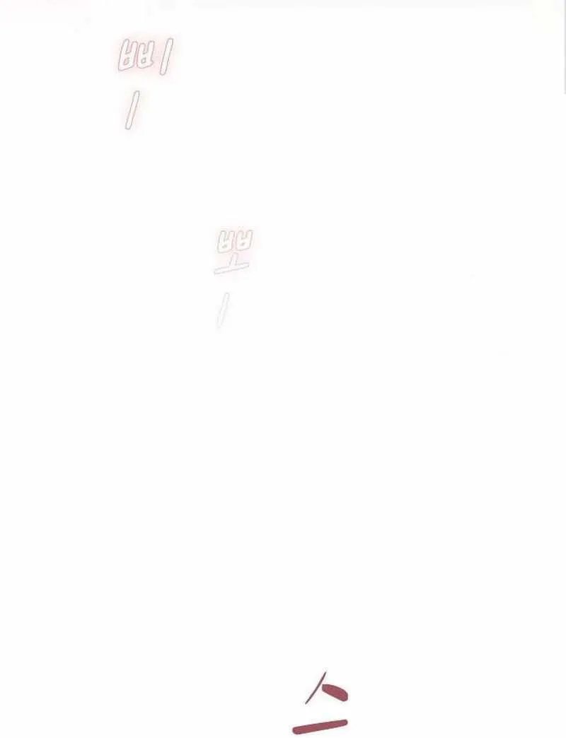 The Genius Who Reads the World Chapter 8 page 10 - 