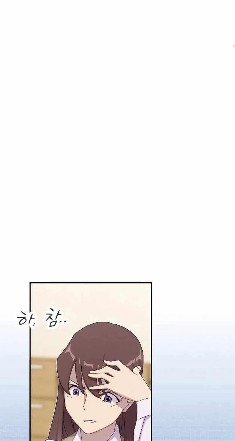 The Genius Who Reads the World Chapter 9 page 46 - 