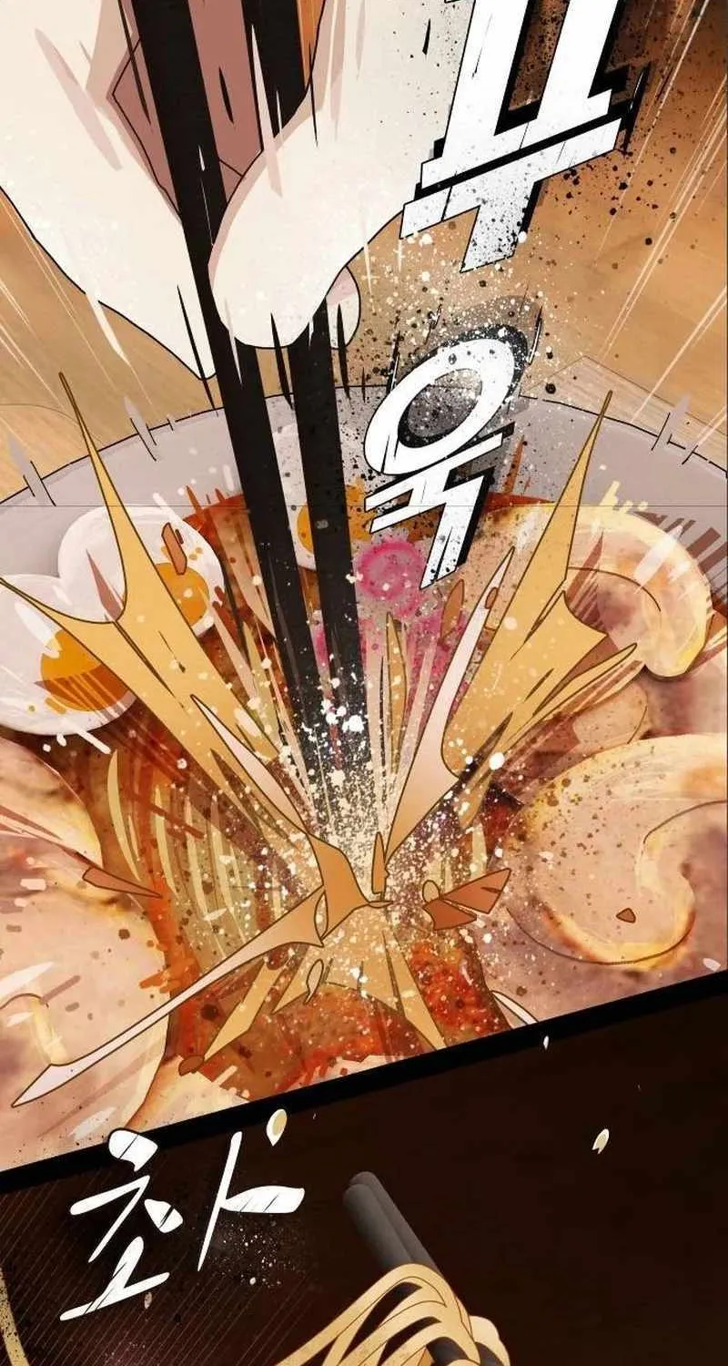 The Genius Who Reads the World Chapter 9 page 61 - 