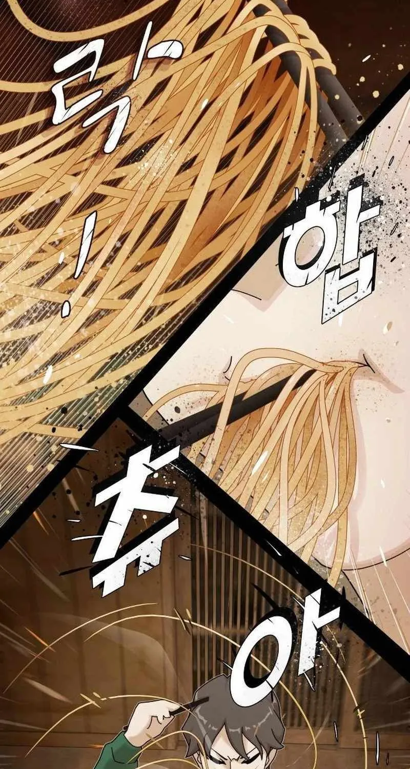 The Genius Who Reads the World Chapter 9 page 62 - 