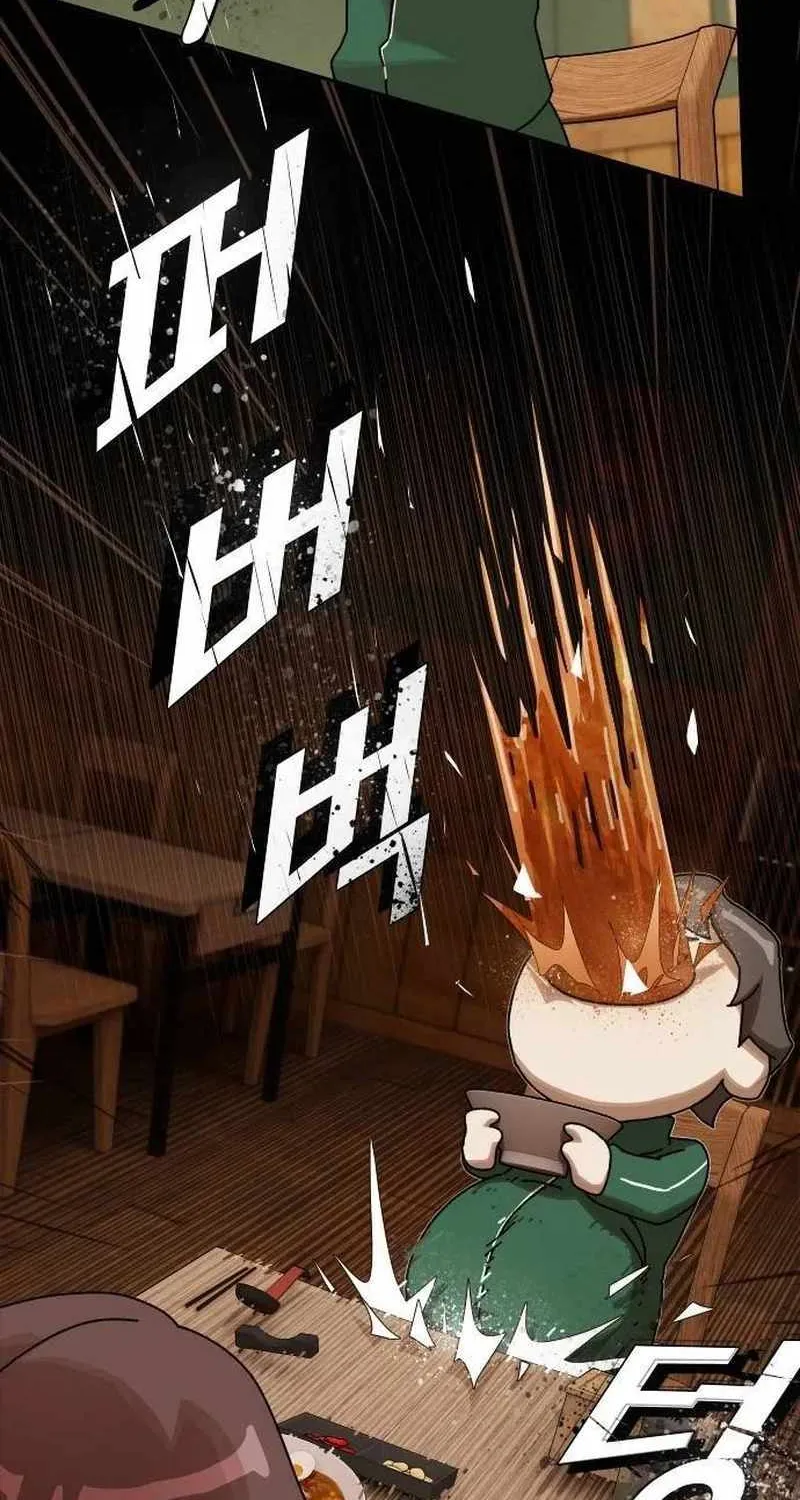 The Genius Who Reads the World Chapter 9 page 68 - 