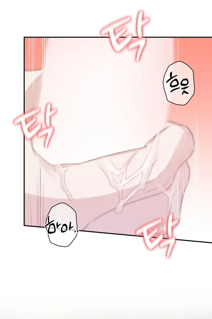 The Genre Is Way Too Different! Chapter 1 page 48 - 