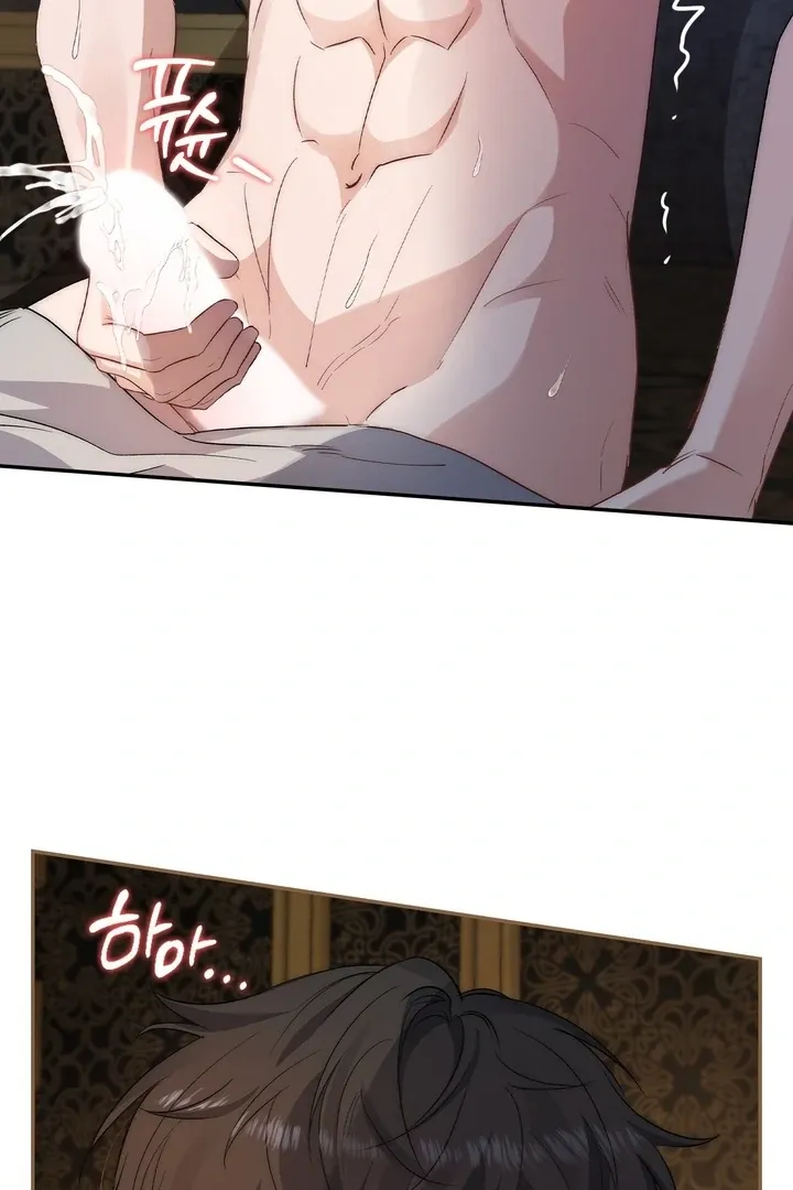 The Genre Is Way Too Different! Chapter 1 page 50 - 