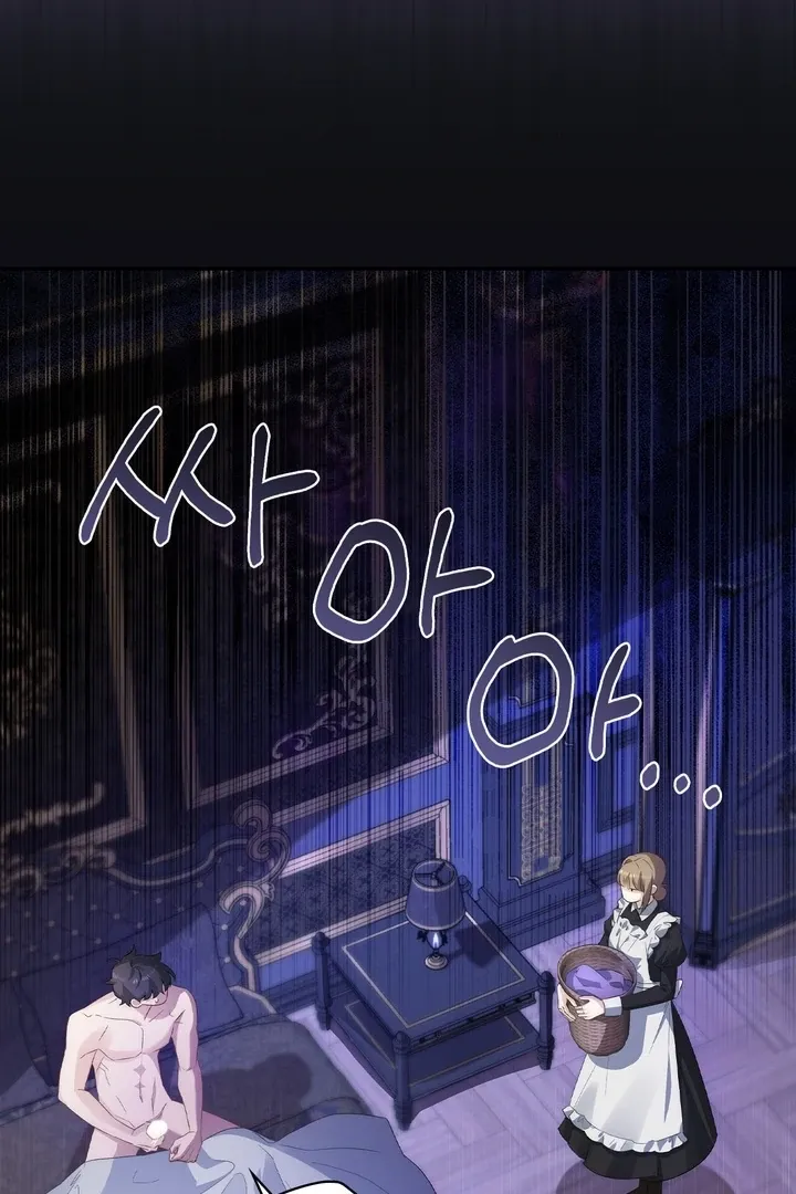 The Genre Is Way Too Different! Chapter 1 page 53 - 