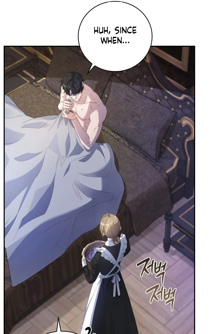 The Genre Is Way Too Different! Chapter 1 page 57 - 