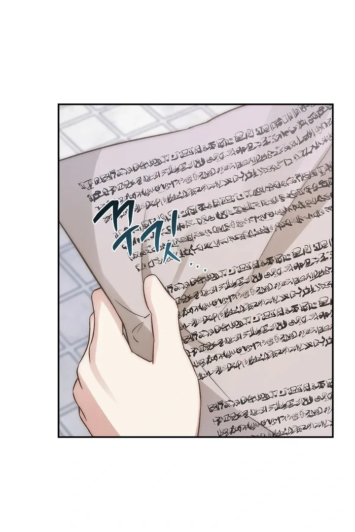 The Genre Is Way Too Different! Chapter 10 page 16 - 