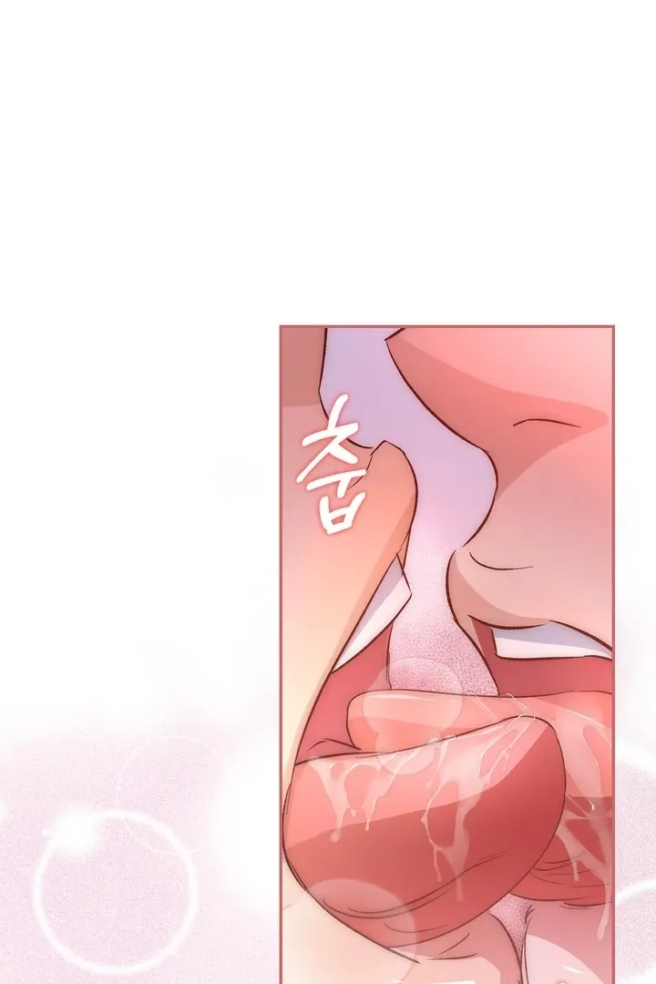 The Genre Is Way Too Different! Chapter 2 page 23 - 