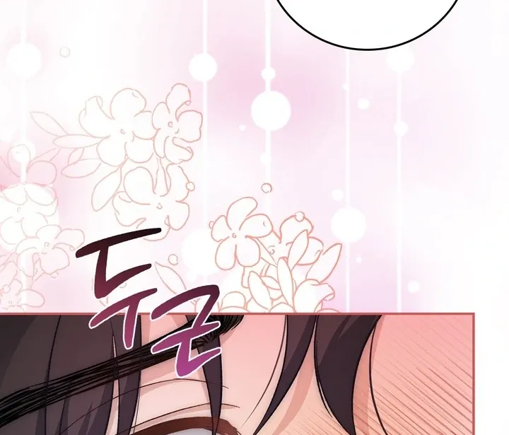 The Genre Is Way Too Different! Chapter 2 page 40 - 