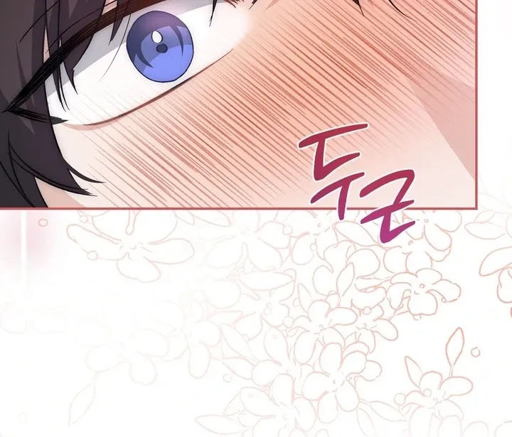 The Genre Is Way Too Different! Chapter 2 page 41 - 