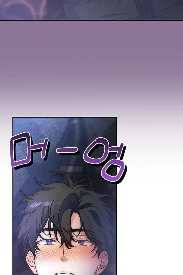 The Genre Is Way Too Different! Chapter 2 page 53 - 