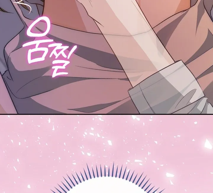 The Genre Is Way Too Different! Chapter 3 page 27 - 