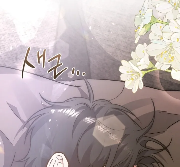The Genre Is Way Too Different! Chapter 4 page 13 - 