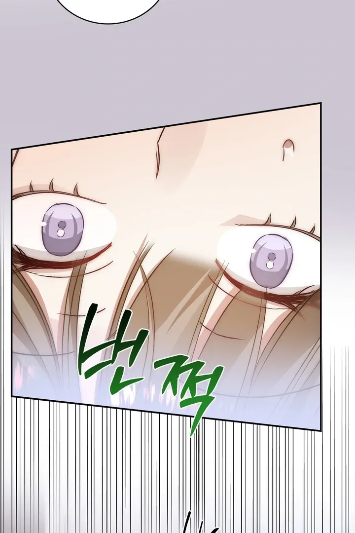 The Genre Is Way Too Different! Chapter 4 page 25 - 