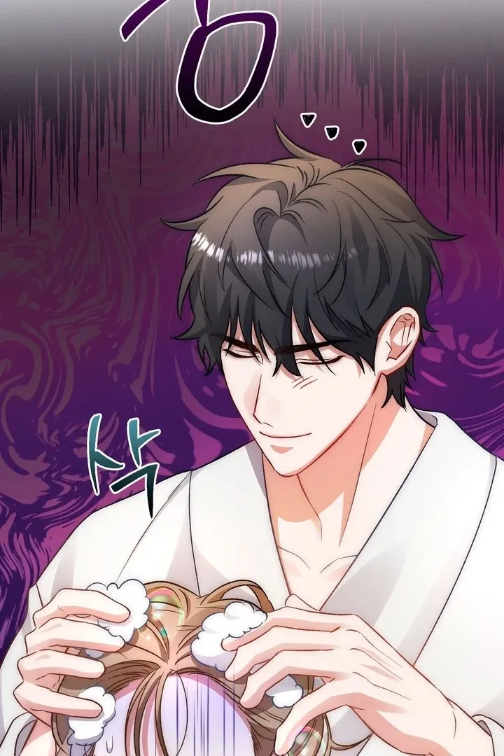 The Genre Is Way Too Different! Chapter 5 page 26 - 