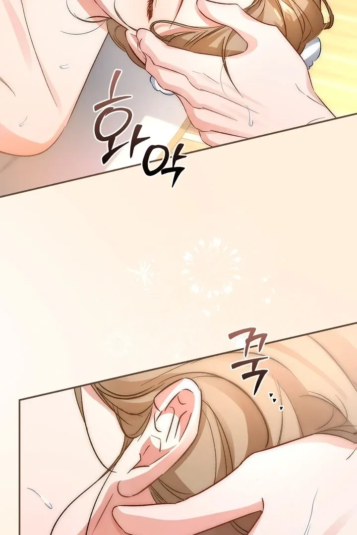 The Genre Is Way Too Different! Chapter 5 page 45 - 