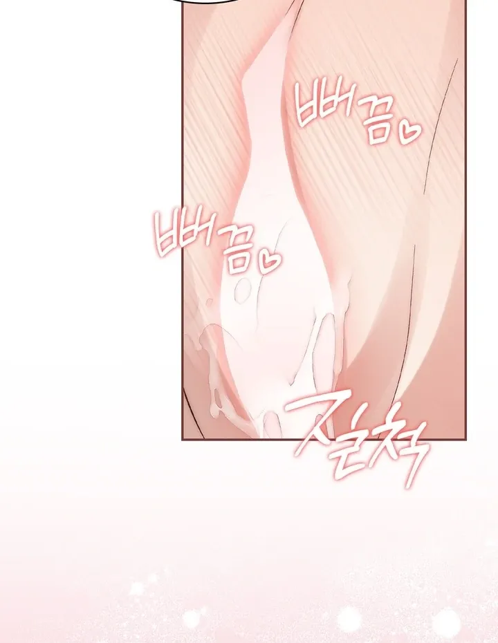 The Genre Is Way Too Different! Chapter 6 page 13 - 