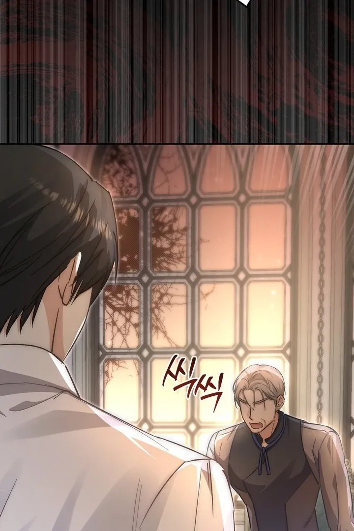 The Genre Is Way Too Different! Chapter 7 page 30 - 