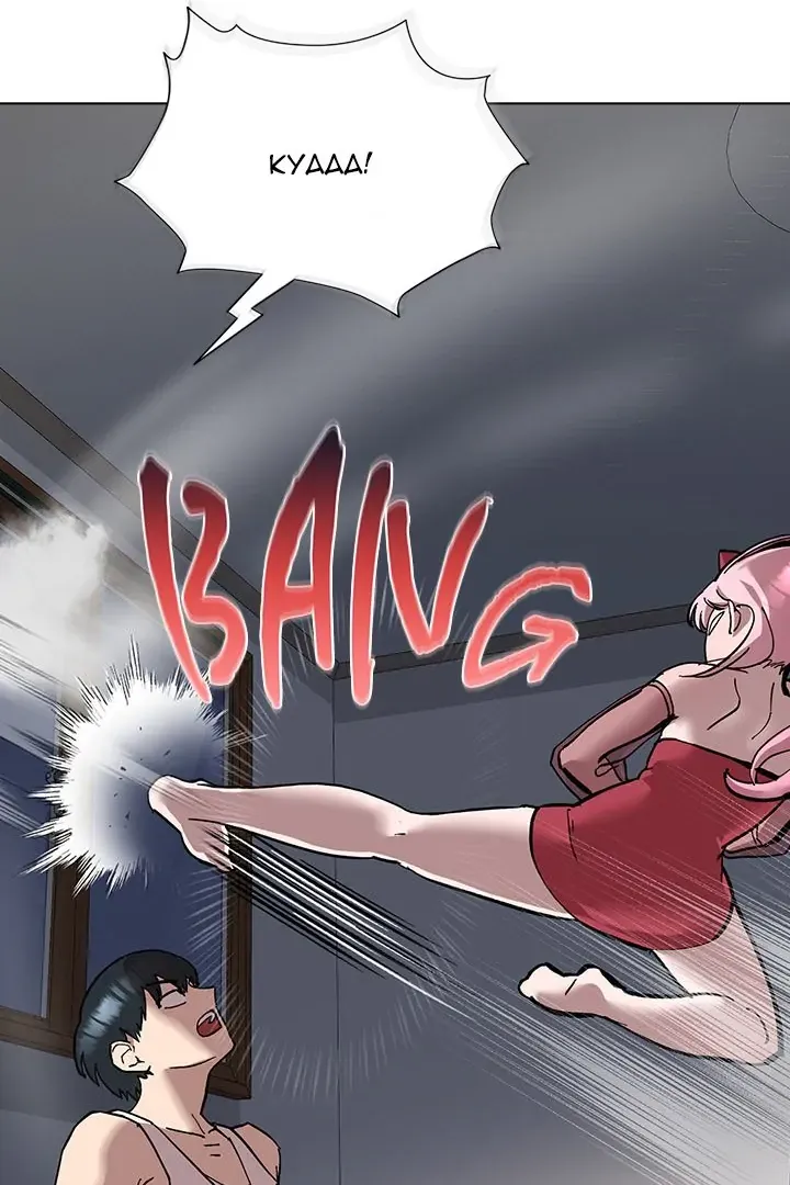 The Ghostly Deal Chapter 2 page 99 - 