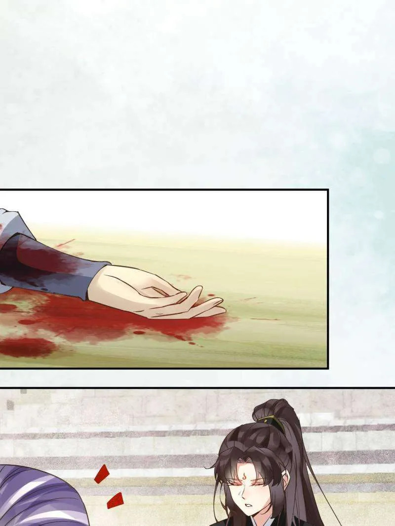 The Ghostly Doctor Chapter 559 page 36 - 