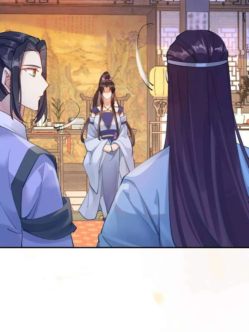 The Ghostly Doctor Chapter 574 page 17 - 