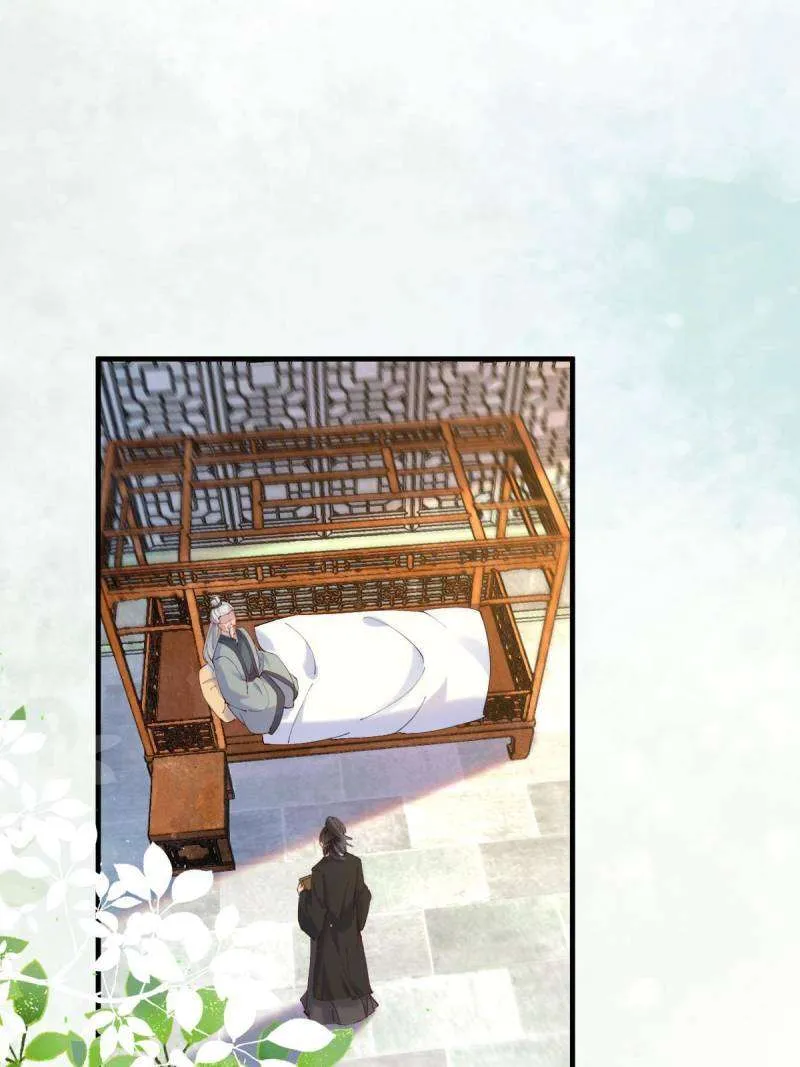 The Ghostly Doctor Chapter 591 page 27 - 