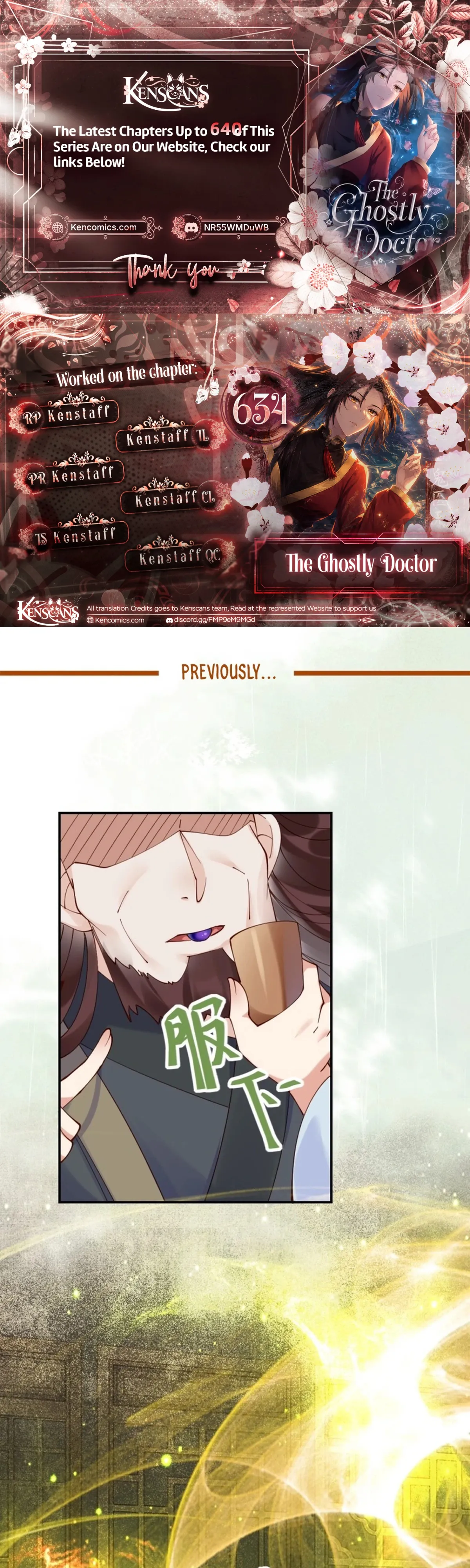 The Ghostly Doctor Chapter 634 page 1 - 