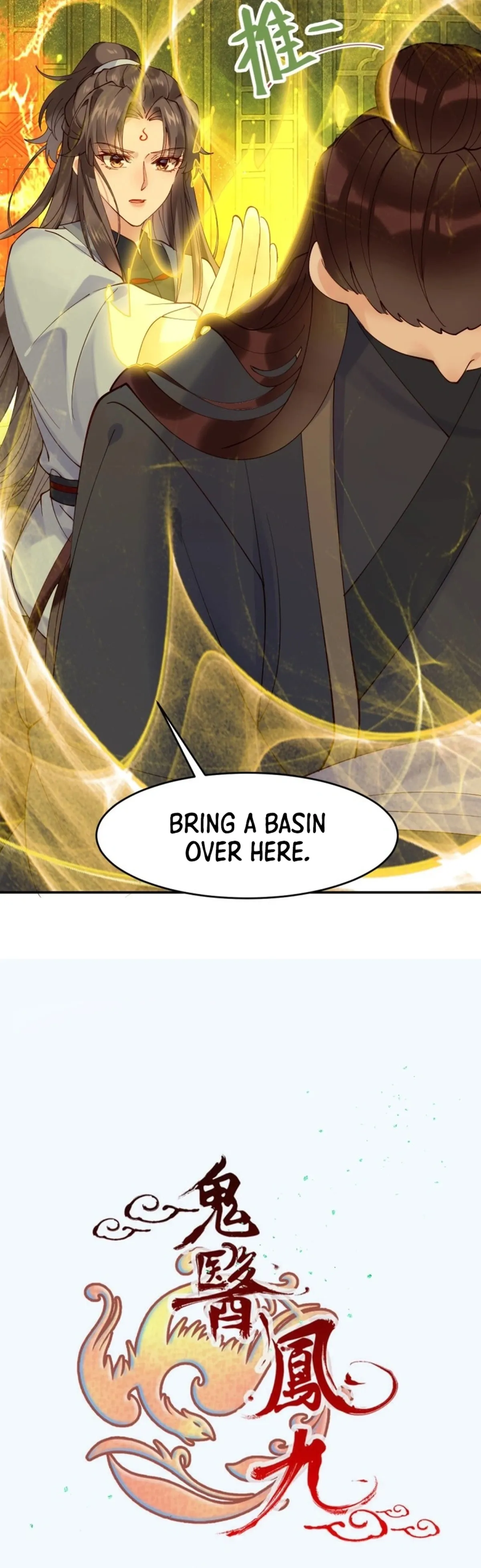 The Ghostly Doctor Chapter 634 page 2 - 