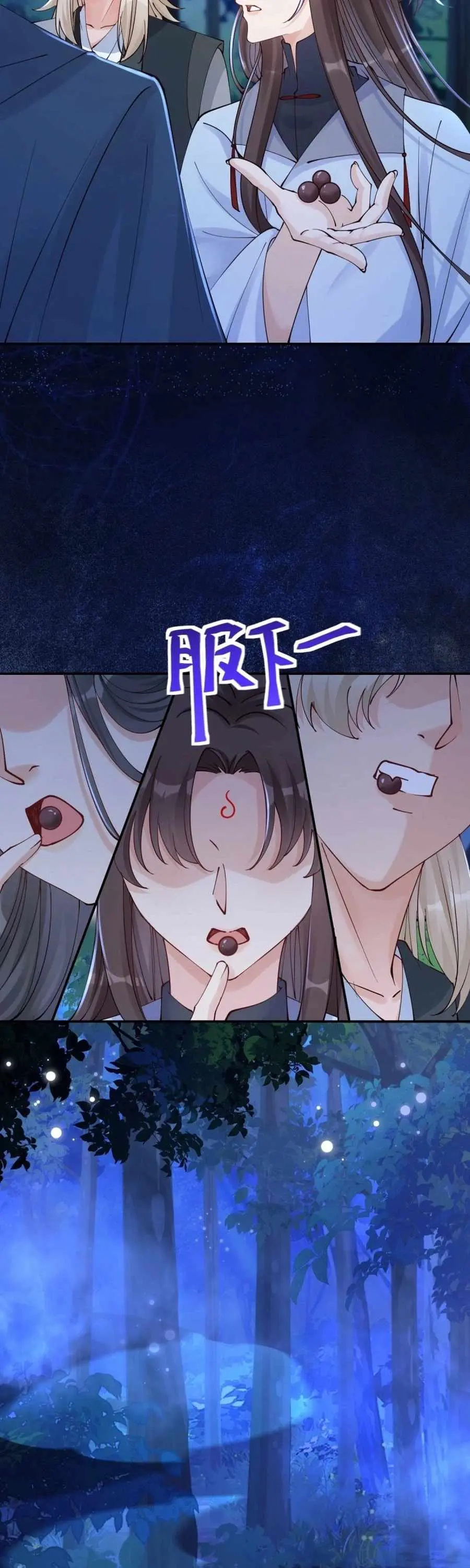 The Ghostly Doctor Chapter 635 page 15 - 