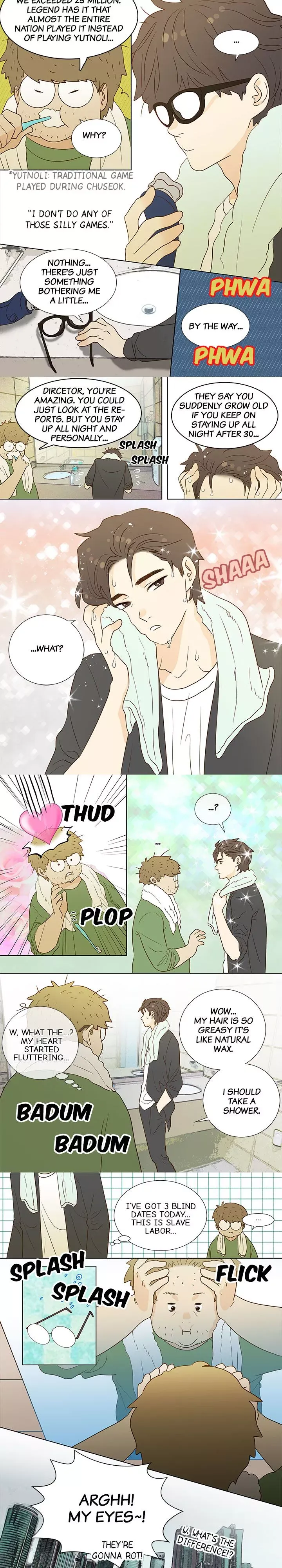 The Girl and the Geek Chapter 13 page 6 - 