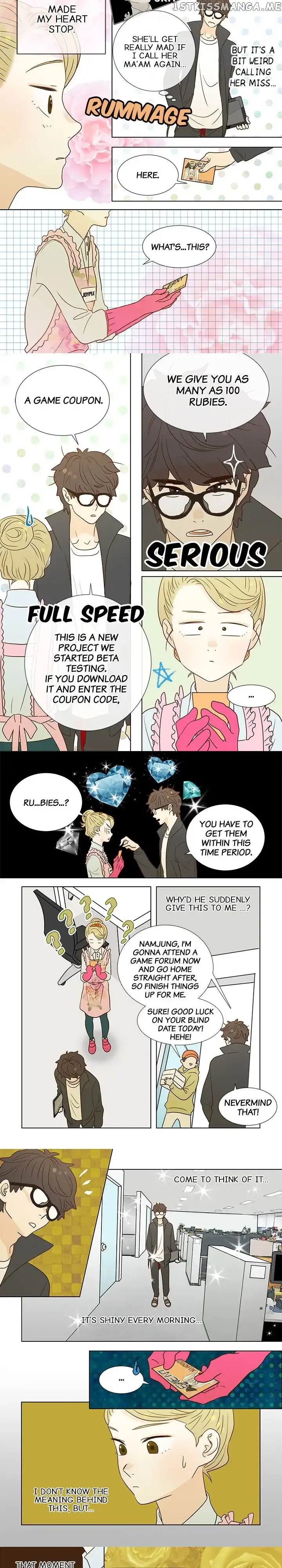 The Girl and the Geek Chapter 14 page 5 - 