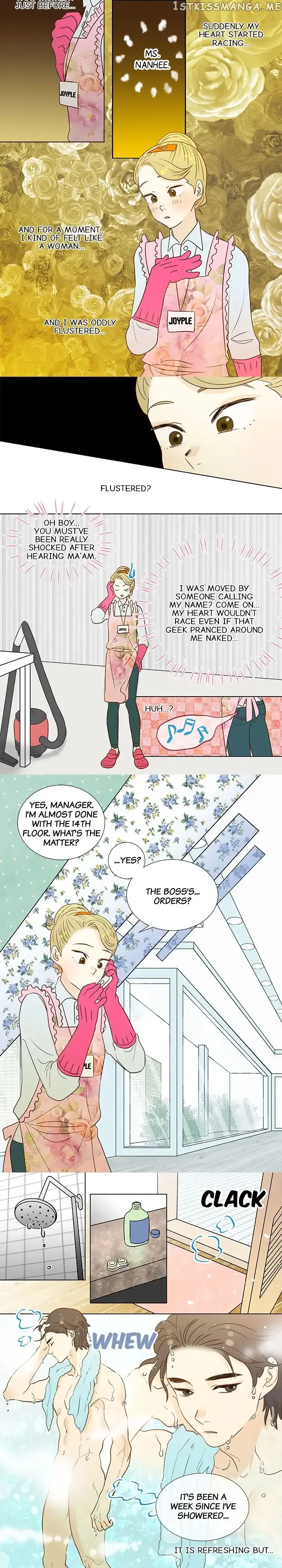 The Girl and the Geek Chapter 14 page 6 - 