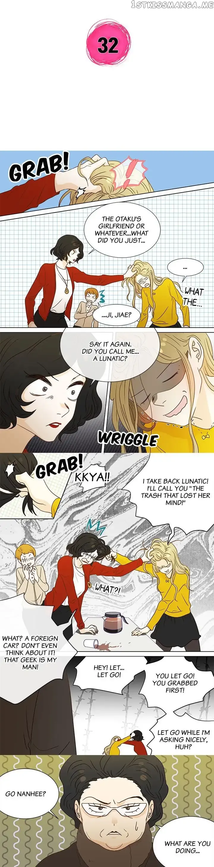 The Girl and the Geek Chapter 32 page 2 - 