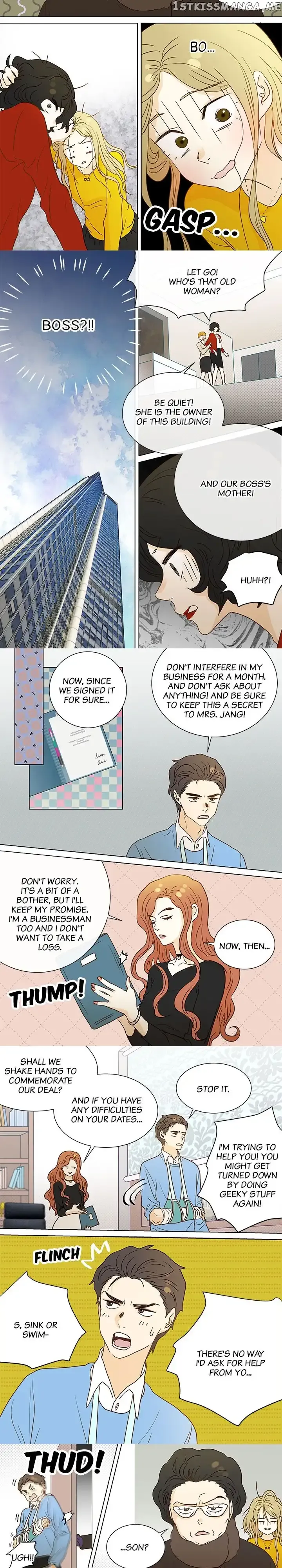 The Girl and the Geek Chapter 32 page 3 - 