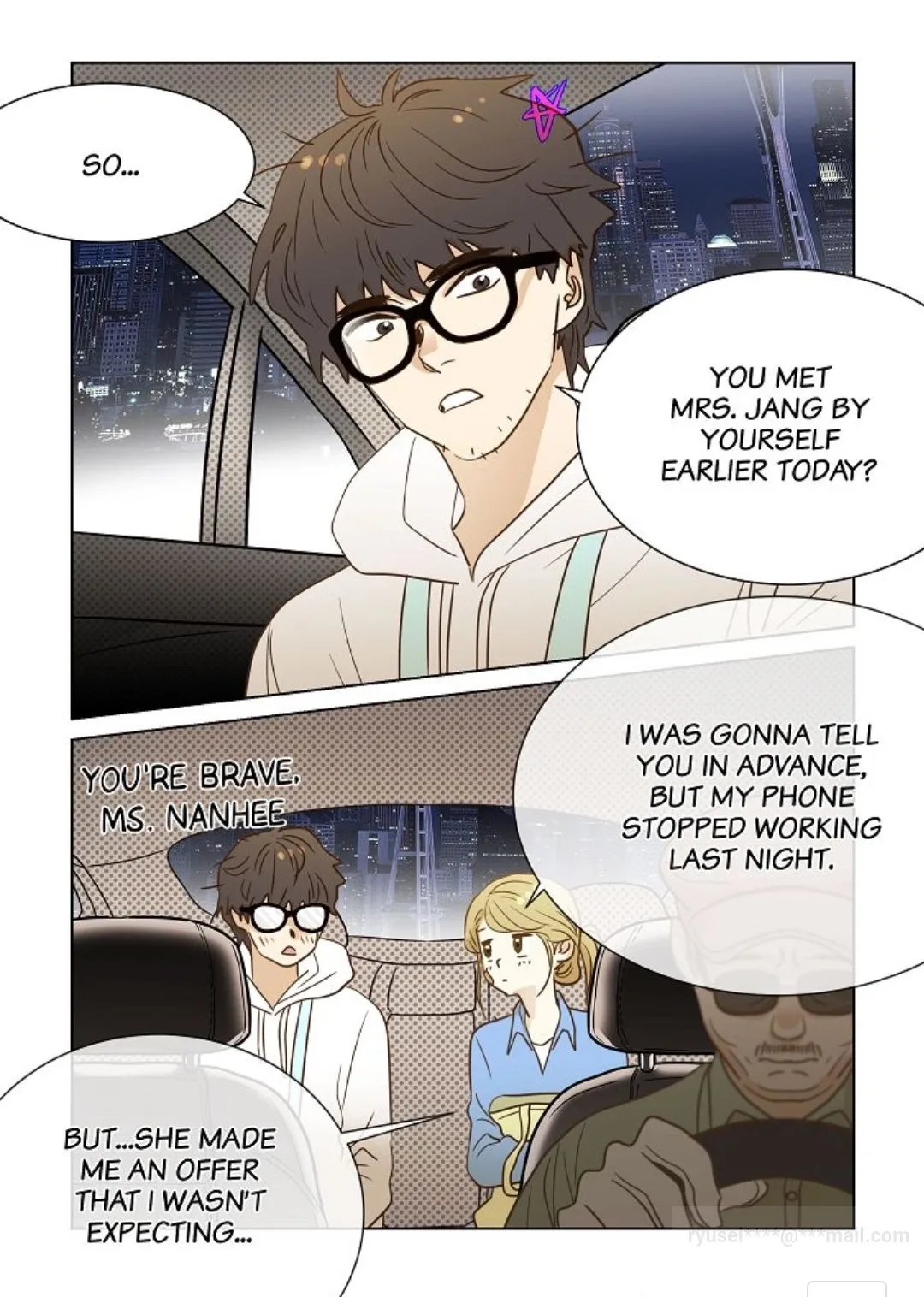 The Girl and the Geek Chapter 34 page 12 - 