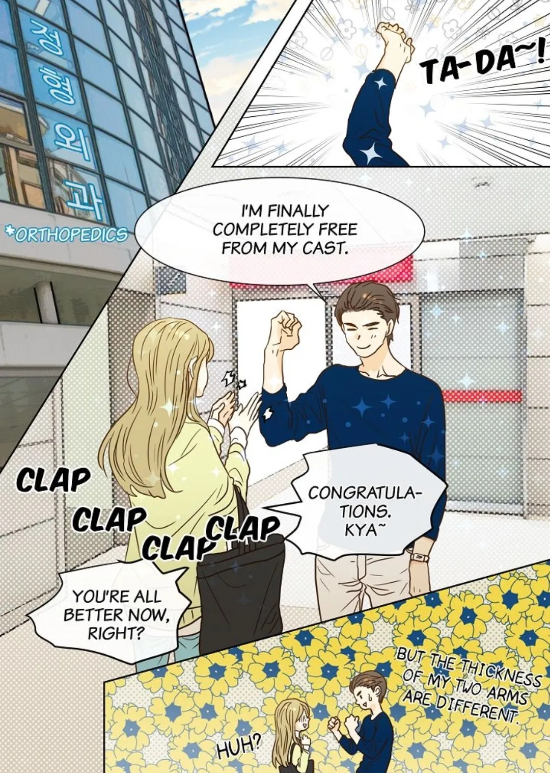 The Girl and the Geek Chapter 35 page 16 - 