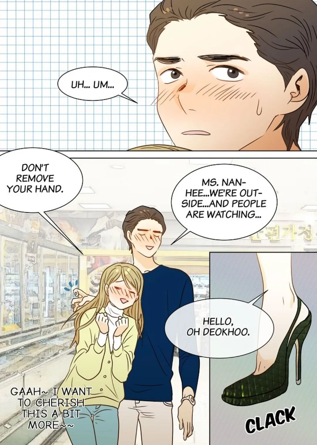 The Girl and the Geek Chapter 36 page 11 - 