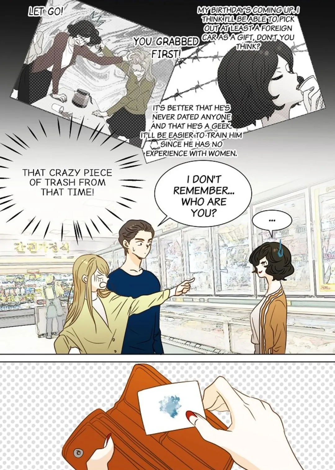 The Girl and the Geek Chapter 36 page 13 - 
