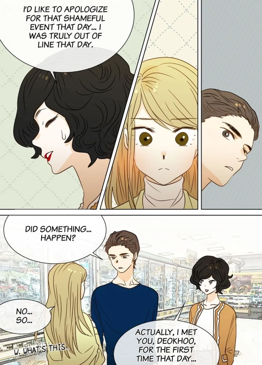 The Girl and the Geek Chapter 36 page 14 - 