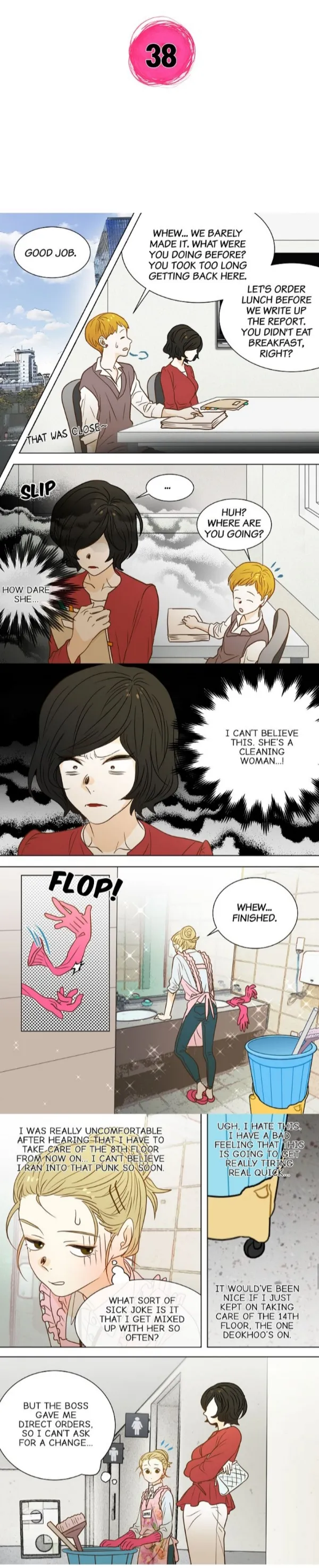 The Girl and the Geek Chapter 38 page 2 - 