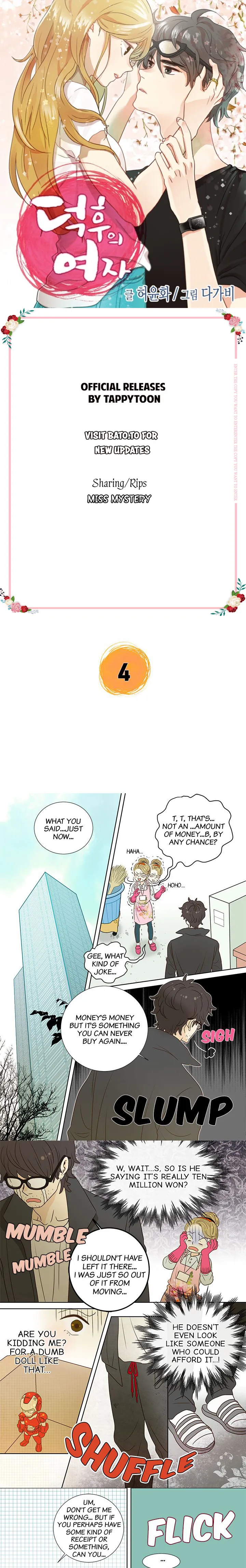 The Girl and the Geek Chapter 4 page 1 - 