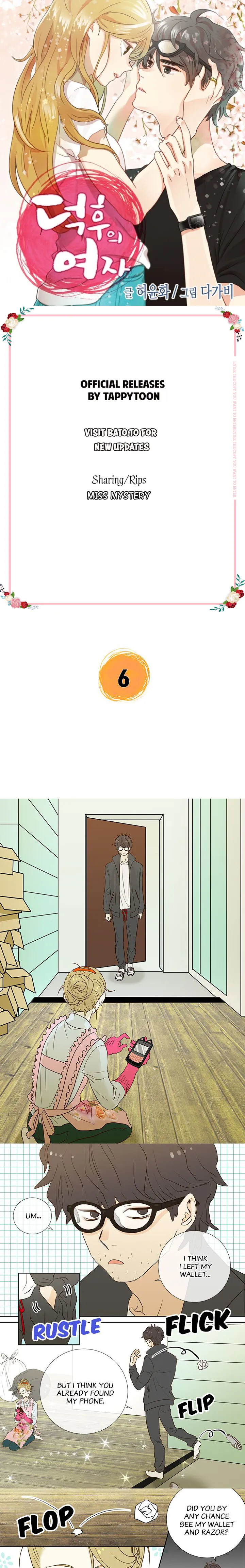 The Girl and the Geek Chapter 6 page 1 - 