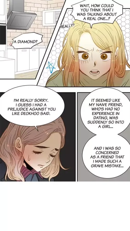 The Girl and the Geek Chapter 66 page 10 - 