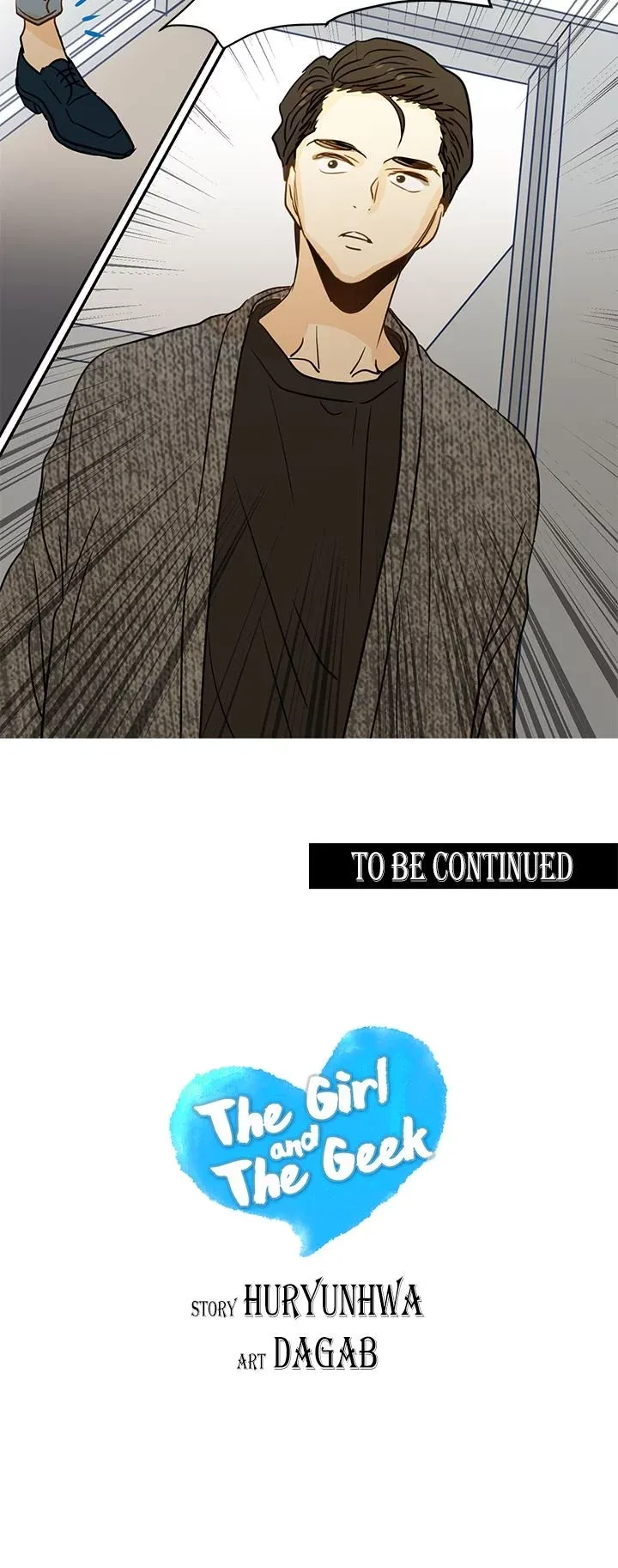 The Girl and the Geek Chapter 70 page 6 - 