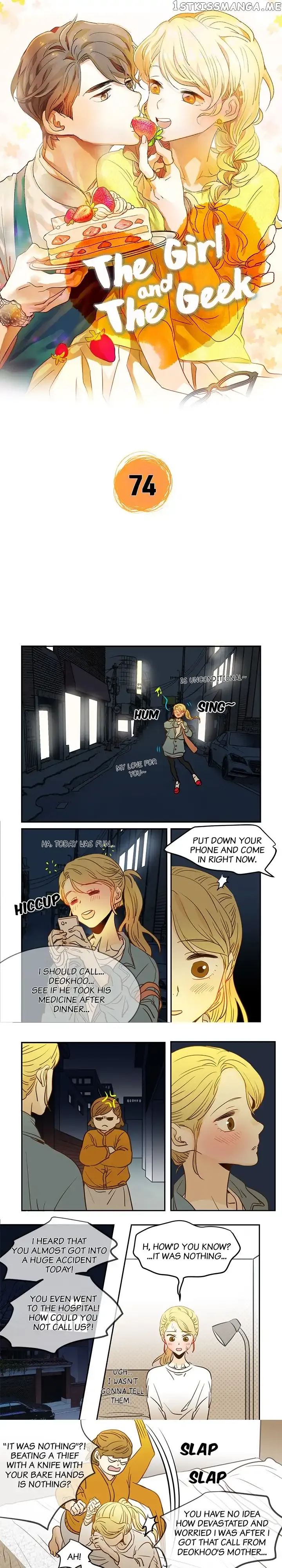 The Girl and the Geek Chapter 74 page 1 - 