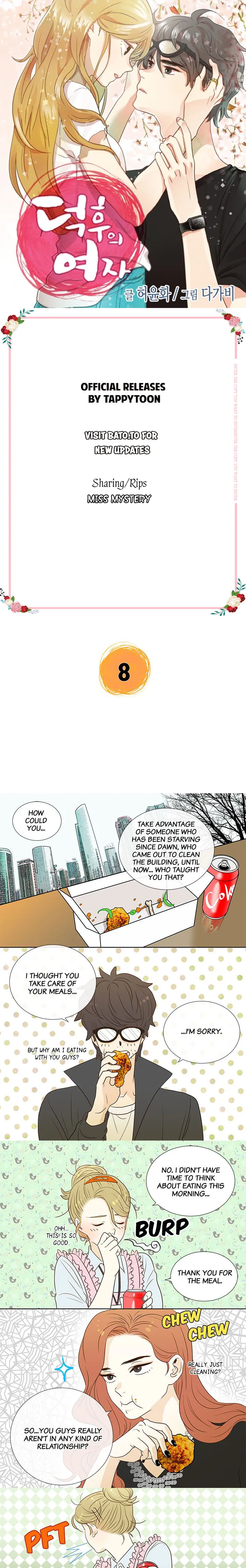 The Girl and the Geek Chapter 8 page 1 - 