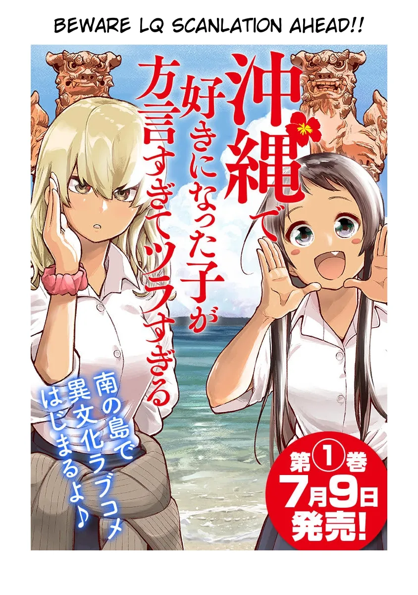 The Girl I Fell in Love With in Okinawa Speaks in a Heavy Dialect and It