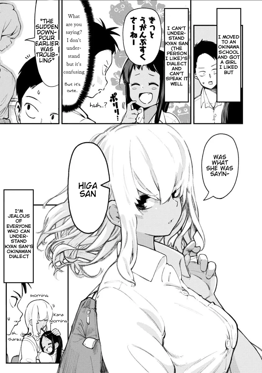 The Girl I Fell in Love With in Okinawa Speaks in a Heavy Dialect and It